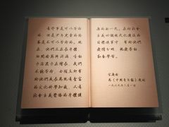 -宋庆龄陵园