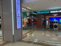 -红星美凯龙北京至尊MALL(东四环中路店)