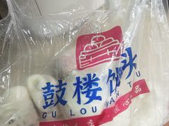 -天泽祥·鼓楼馒头(鼓楼店)