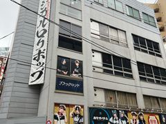 -秋叶原电器街