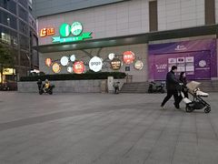 -上海第一八佰伴