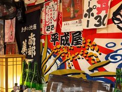 -平成屋· Late Night 食堂(四川北路店)