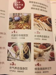 -养月堂中医养生月子会所(中心妇产店)