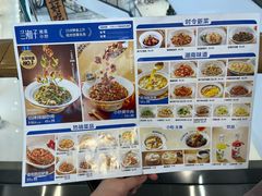 -兰湘子·湘菜小炒(石家庄万象城店)