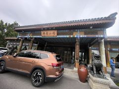 -那家小馆•北京菜•烤鸭(香山店)