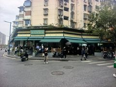 -李记清真馆(打钉巷店)