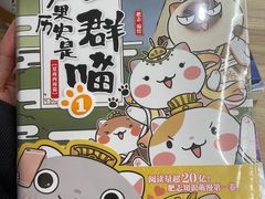 -雨丝书店(综合商业楼店)