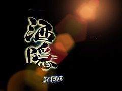 -Joy酒隐(西湖店)