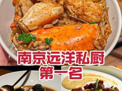 -CHIC1699远洋私厨