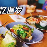 杭州🇹🇭泰餐良心推荐📣来咯