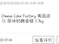 -山姆会员商店(杨桥西路店)