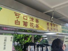 -金伯利街美食夜市