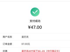 -星巴克(常州新北公园店)