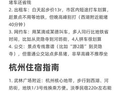 -西湖文化广场