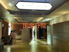 -慈铭体检(友谊精品分院)