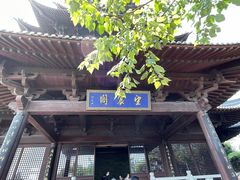 -杭州半山国家森林公园