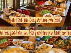 -隔壁老王·家常云南菜(花巷店)