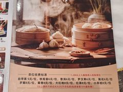 -點無缺茶楼·海鲜酒家(世博店)