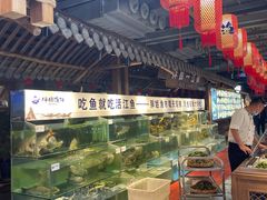 -胖姐渔村(中源大道店)