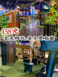 -幻贝家儿童乐园(武汉永旺梦乐城店)