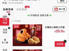 -肯德基(洛川店)