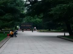 -宋庆龄陵园