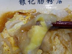 -银记肠粉店(新港西路店)