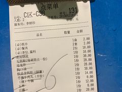 账单-幸运牛汕头小黄牛牛肉火锅(梅林店)