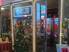 -牛啤堂精酿啤酒餐吧(五棵松华熙店)