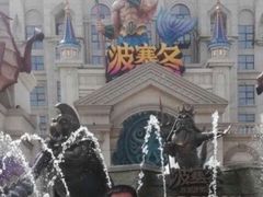 -波塞冬旅游度假区