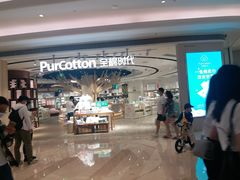 -Purcotton全棉时代(壹方城购物中心店)