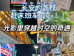 -SFC上影百联影城(大上海4DX店)