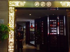 -小天鹅火锅(美佳华店)