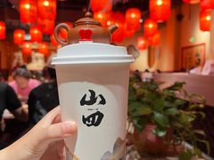 -山四砂锅(太原钟楼街店)