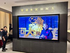 -阿五黄河大鲤鱼(英协路店)
