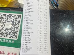 -串小白烧烤(金沙洲店)
