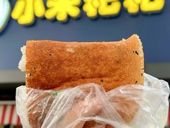 -小米粑粑(玉锦苑店)