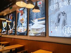 -顶香阁桂林米粉·柳州螺蛳粉(上地店)
