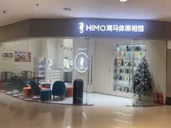 -海马体照相馆(大连罗斯福广场店)