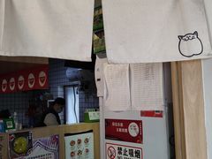 -皆道拌麻辣烫·麻辣拌