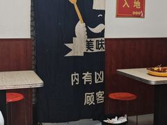 -原万寿宫红灯笼水煮(中山路店)