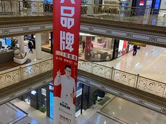 -新时代家居生活广场(古墩店)