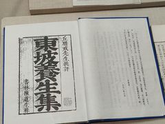 -广东中医药博物馆