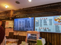 -天兴居(鲜鱼口街店)