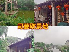 -惠山古镇·寄畅园