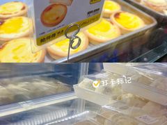 -鲍师傅糕点(国金街店)