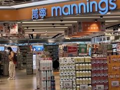 -万宁(新城市广场店)