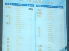 -凌阿姨·粢饭团(清扬路店)