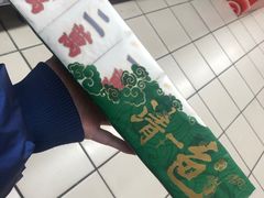 -世纪联华超市(外海店)