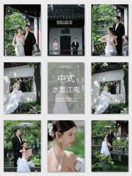 点击看大图 -今生有约婚纱摄影店(景德路店)